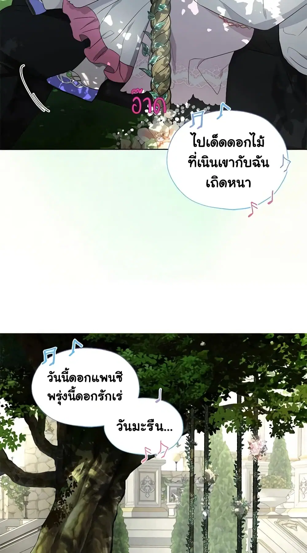 หน้า 5 จาก 37