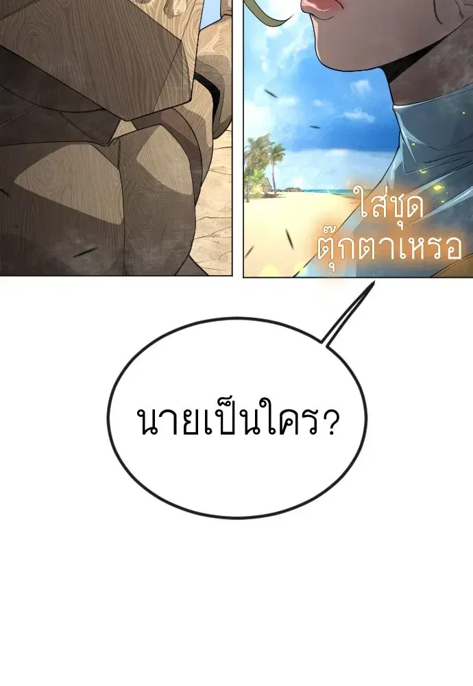 หน้า 208 จาก 271