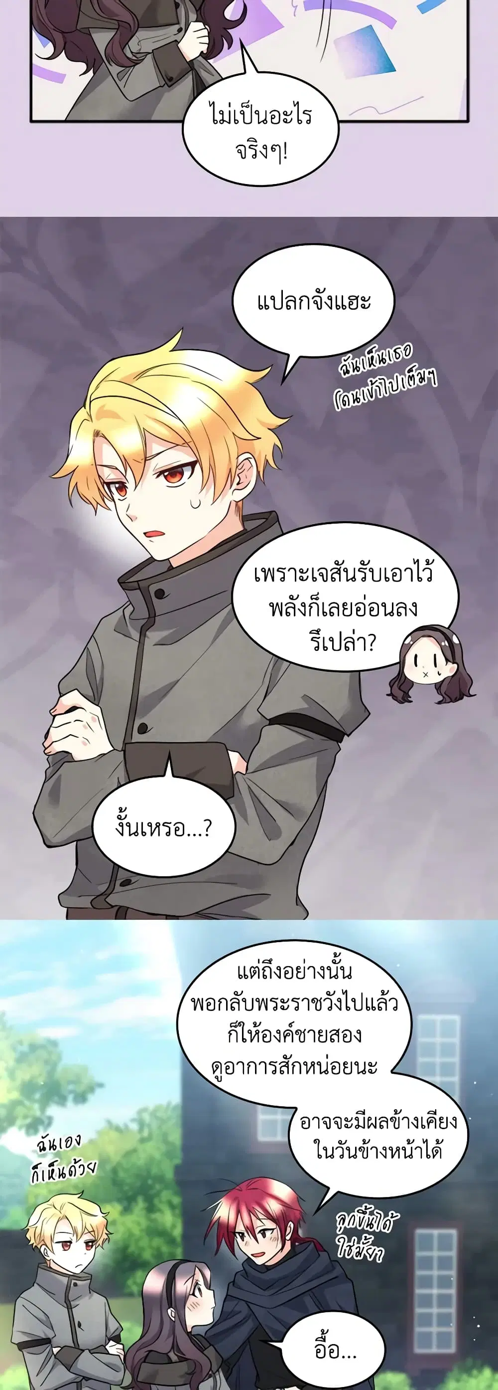 หน้า 14 จาก 25