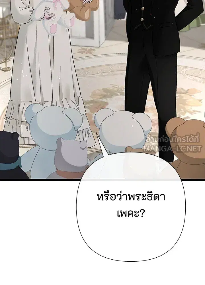 หน้า 156 จาก 175