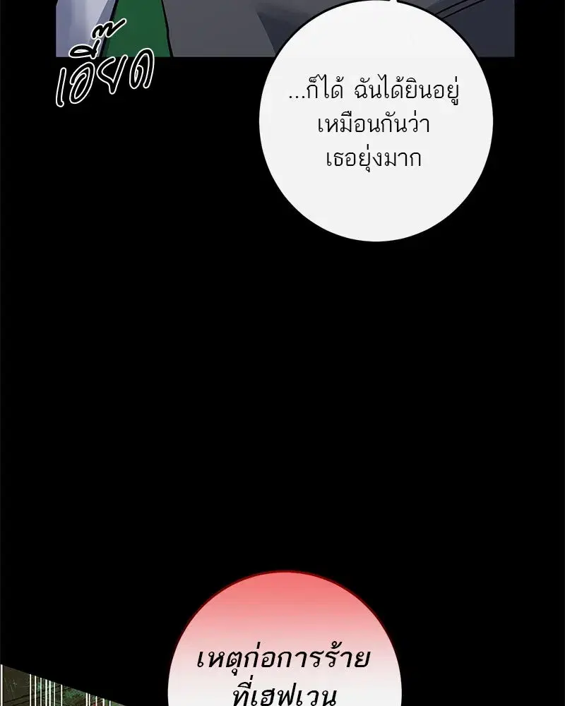 หน้า 26 จาก 157