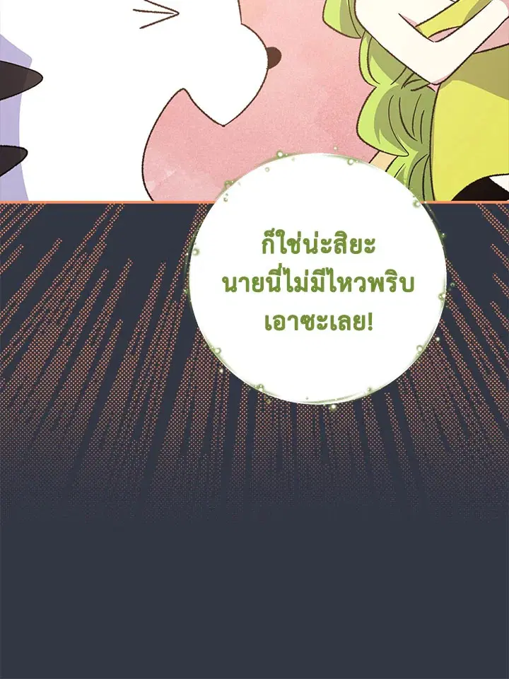หน้า 45 จาก 120