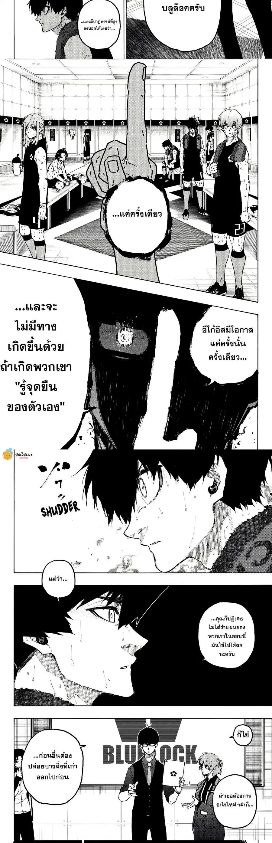 หน้า 5 จาก 10