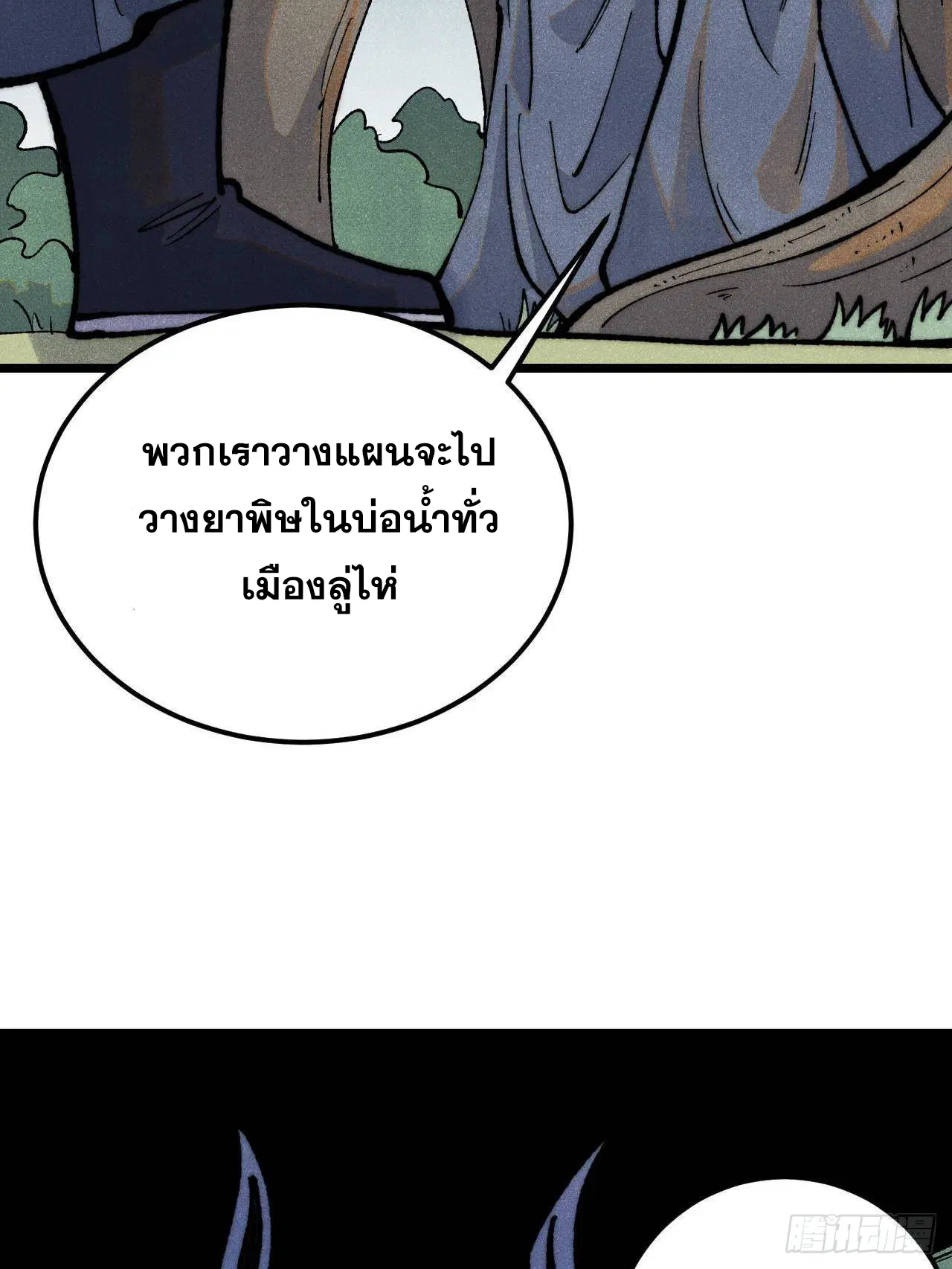 หน้า 4 จาก 77