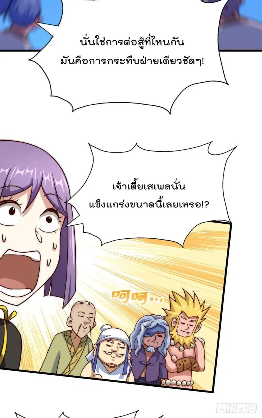 หน้า 40 จาก 68