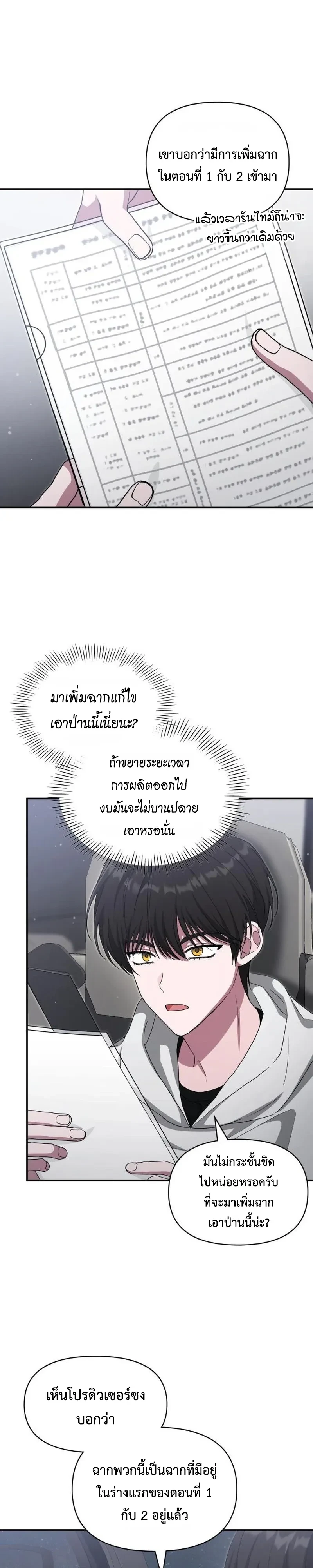 หน้า 5 จาก 33