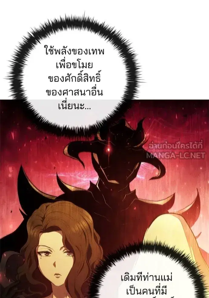 หน้า 83 จาก 101