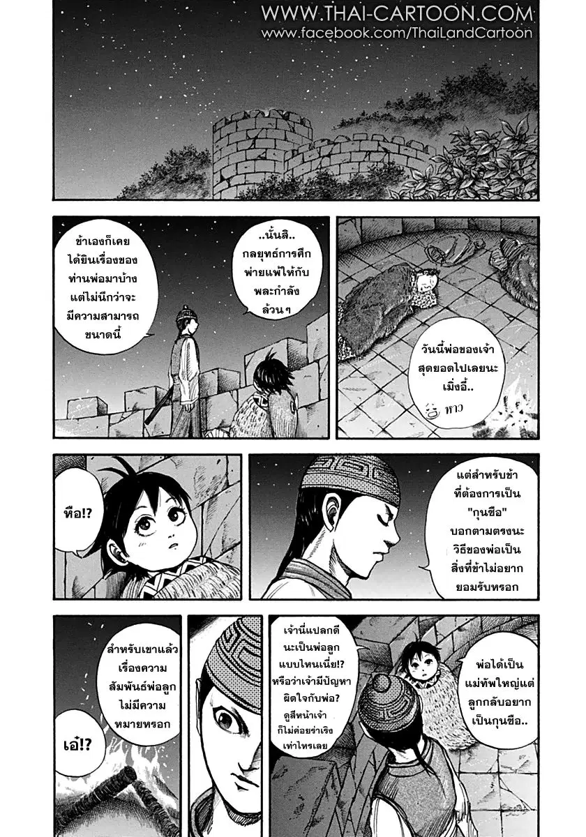หน้า 6 จาก 16