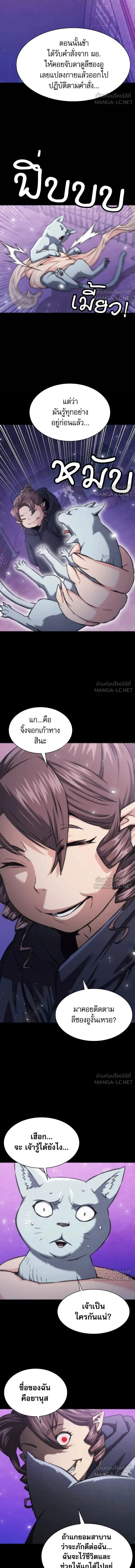 หน้า 4 จาก 16