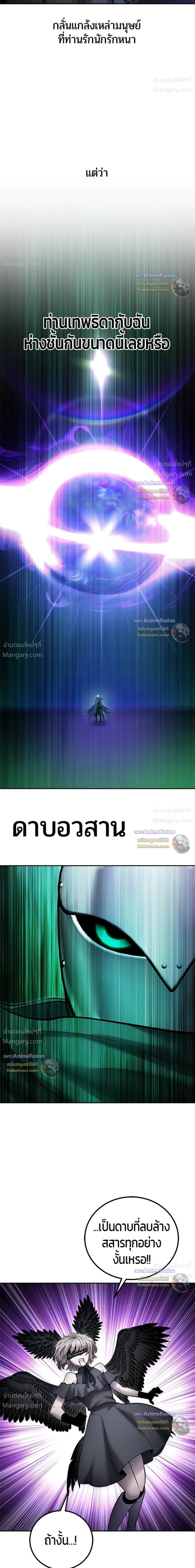 หน้า 18 จาก 41