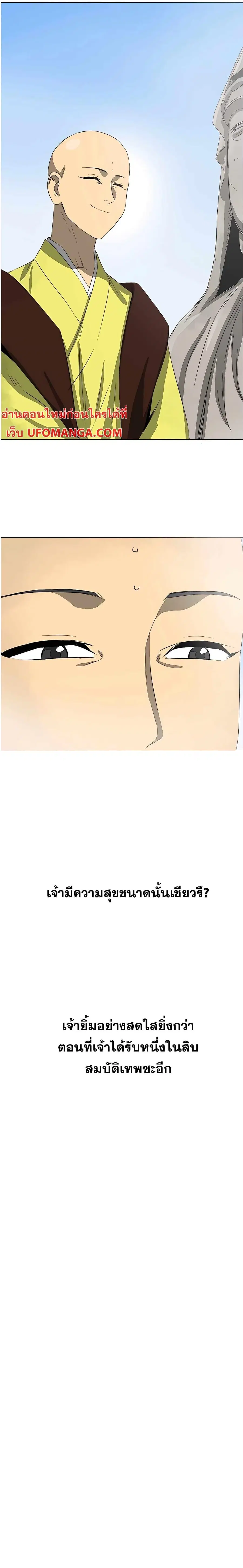 หน้า 38 จาก 39