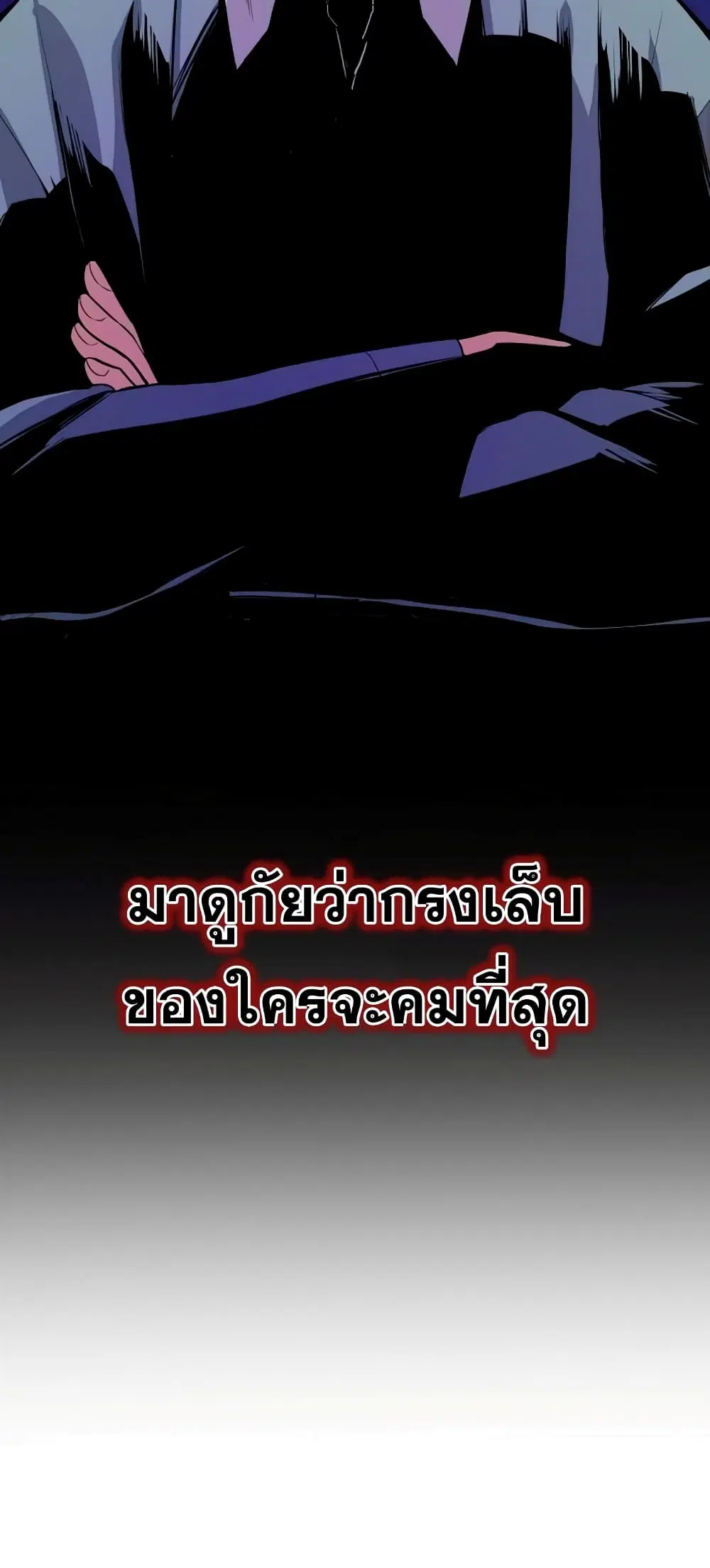 หน้า 25 จาก 82