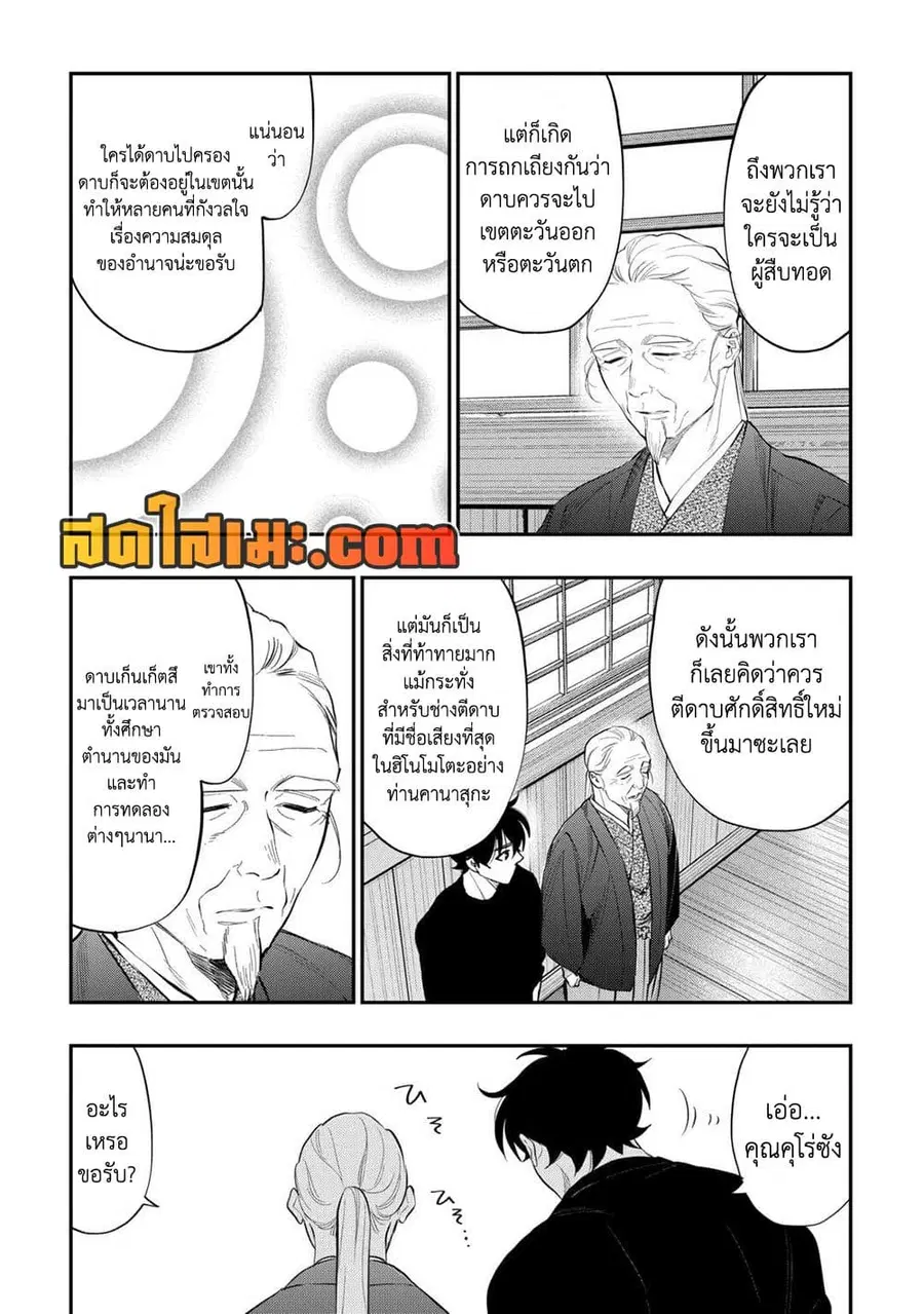 หน้า 17 จาก 22
