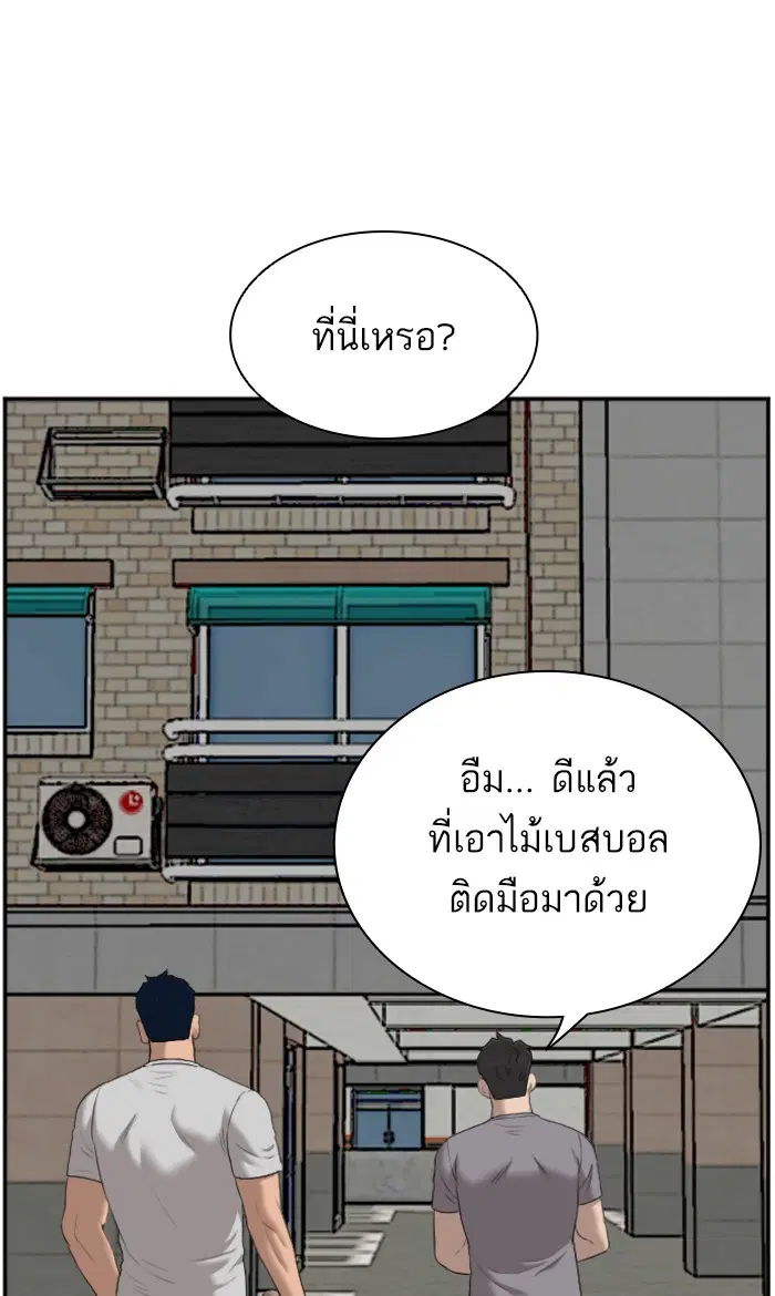 หน้า 89 จาก 112