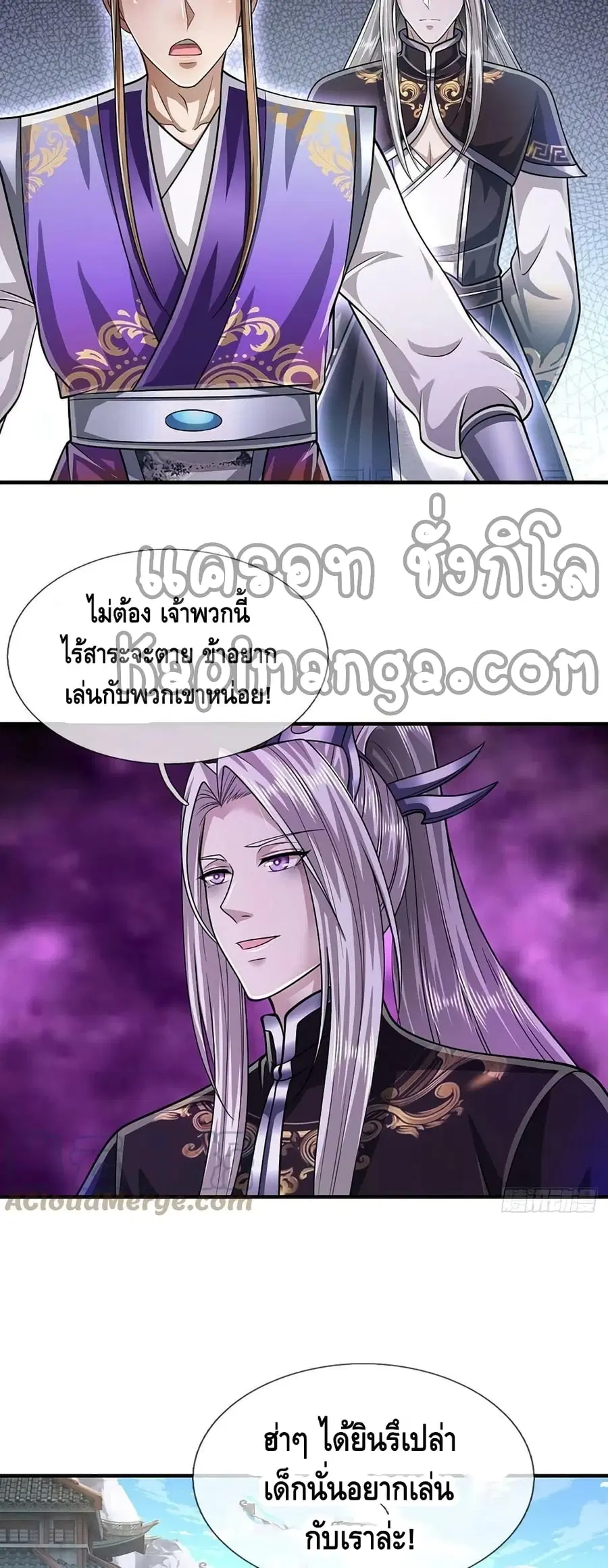หน้า 28 จาก 32