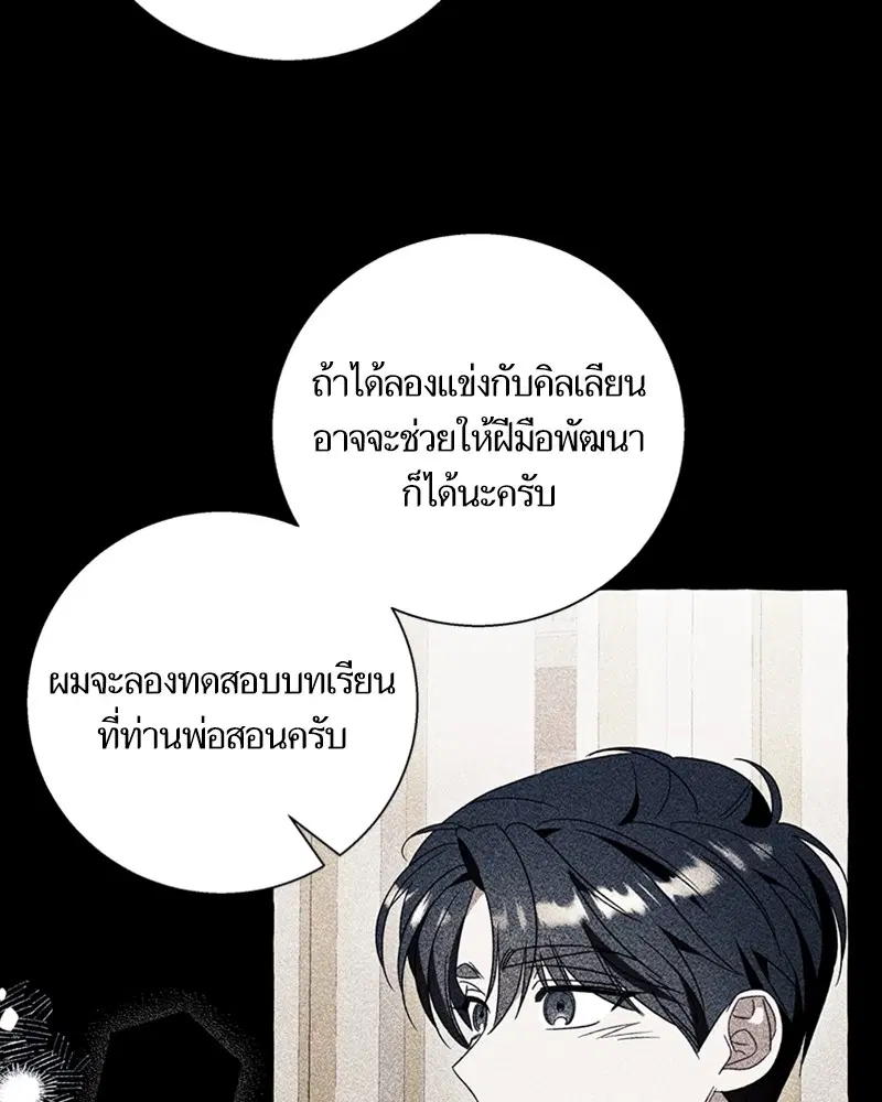 หน้า 34 จาก 99