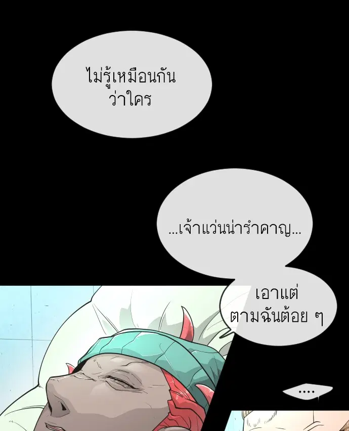 หน้า 87 จาก 162