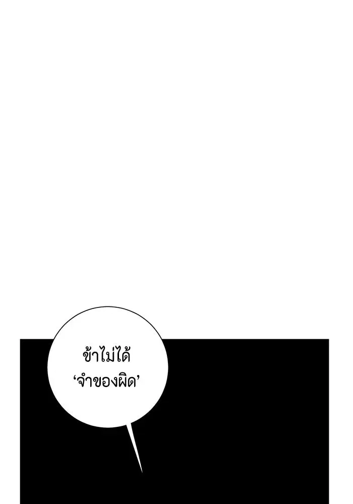 หน้า 67 จาก 109