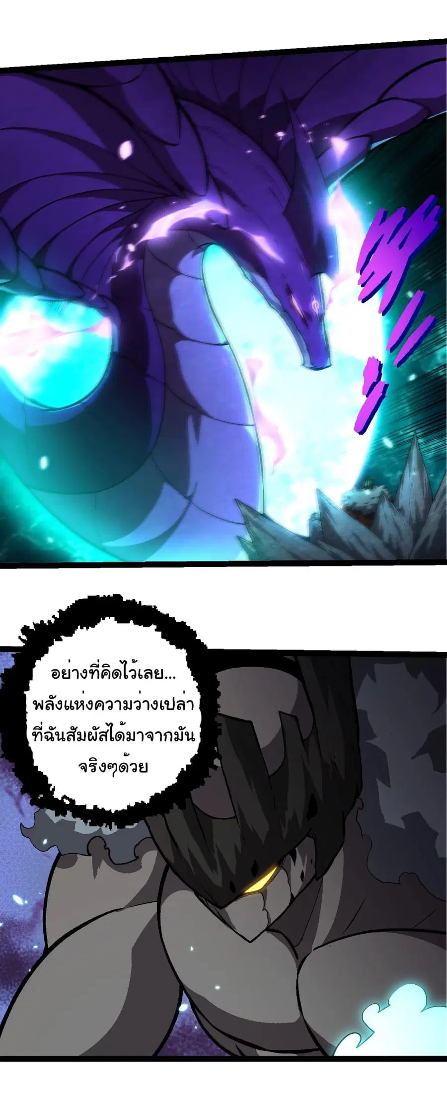 หน้า 7 จาก 28