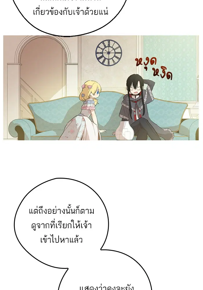 หน้า 39 จาก 80