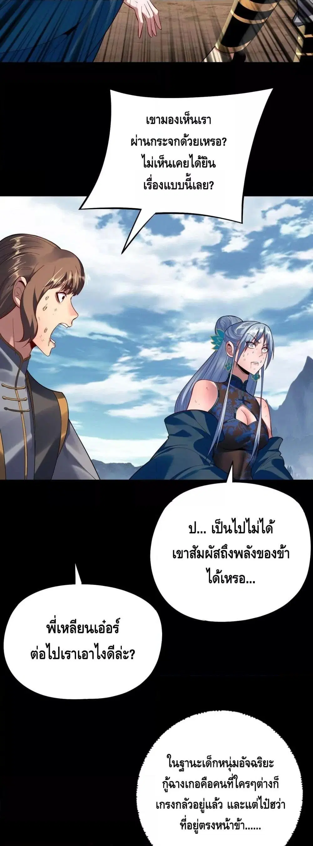 หน้า 6 จาก 43