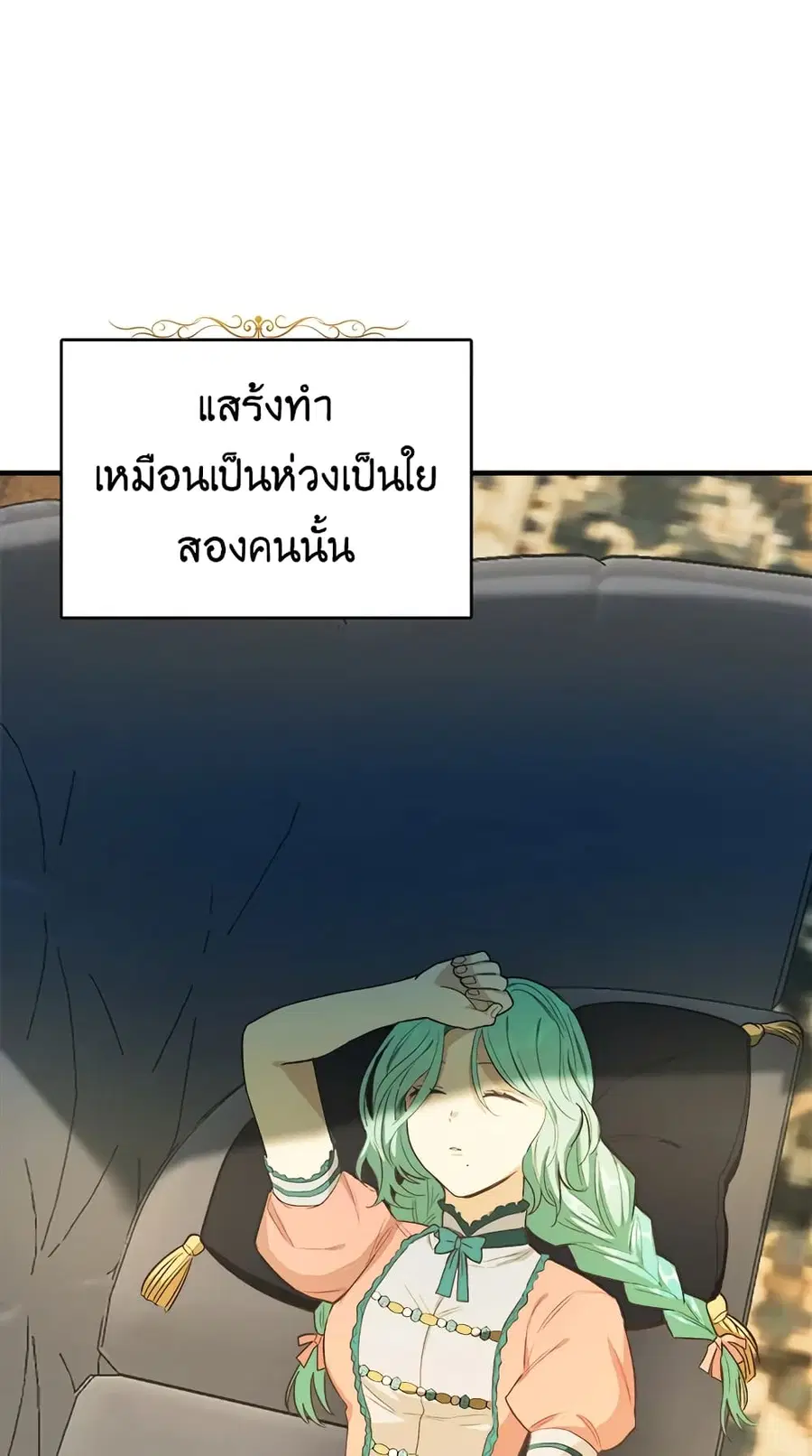 หน้า 48 จาก 50