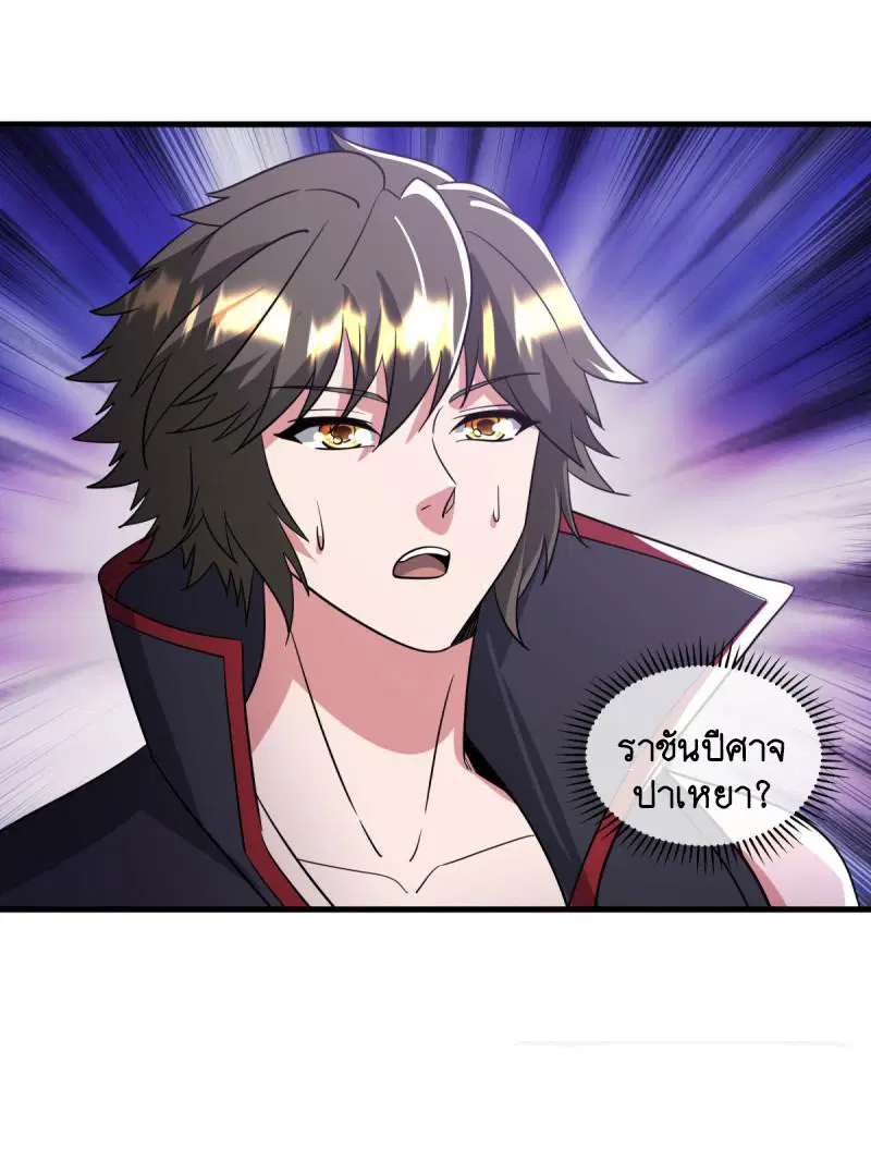 หน้า 26 จาก 48