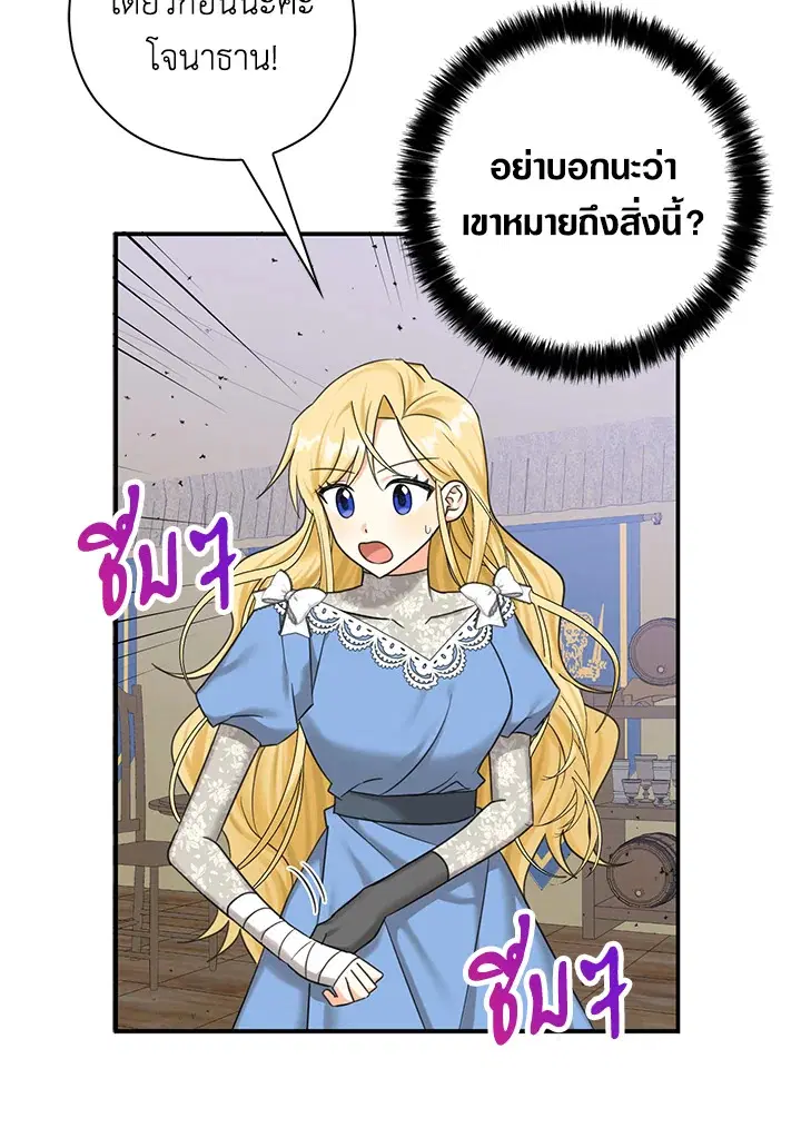 หน้า 9 จาก 95