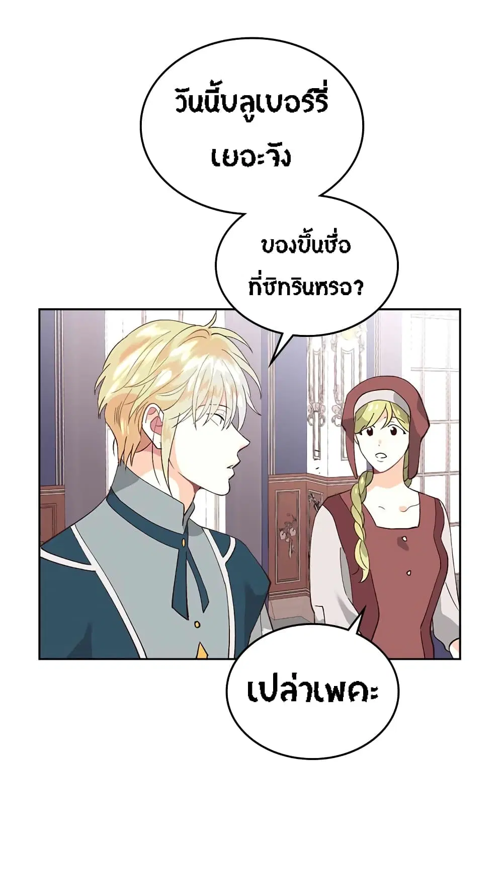 หน้า 29 จาก 35