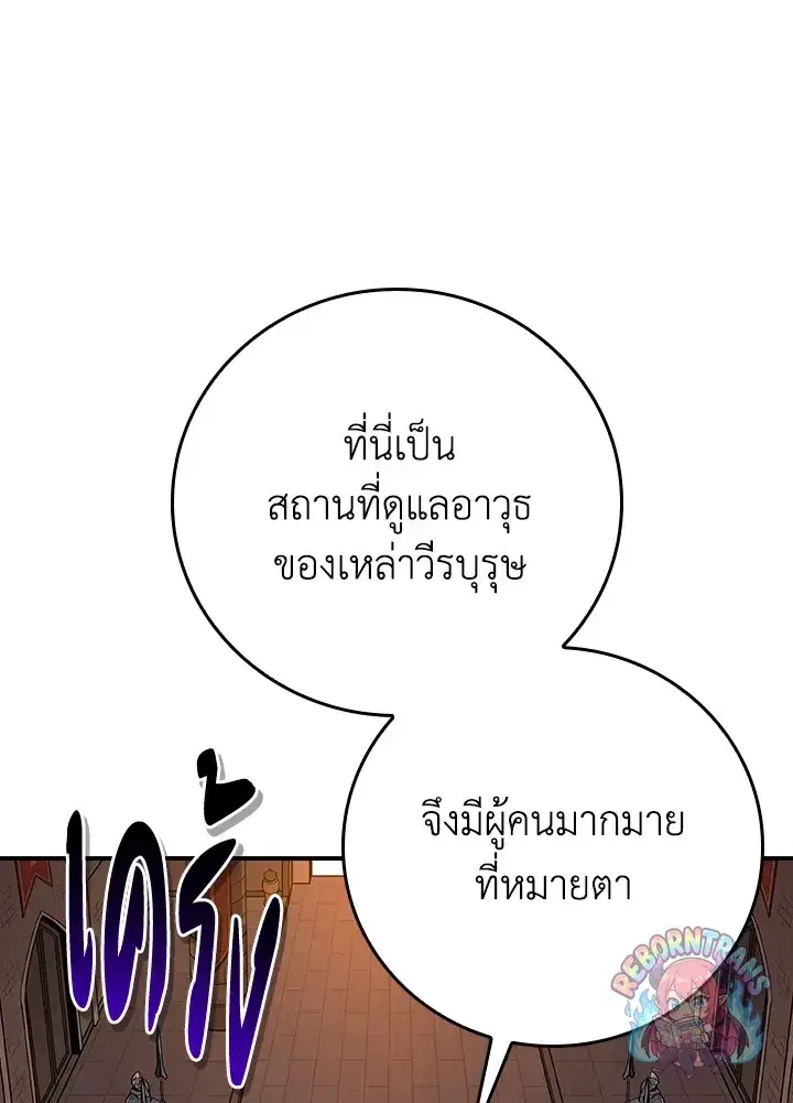 หน้า 86 จาก 147