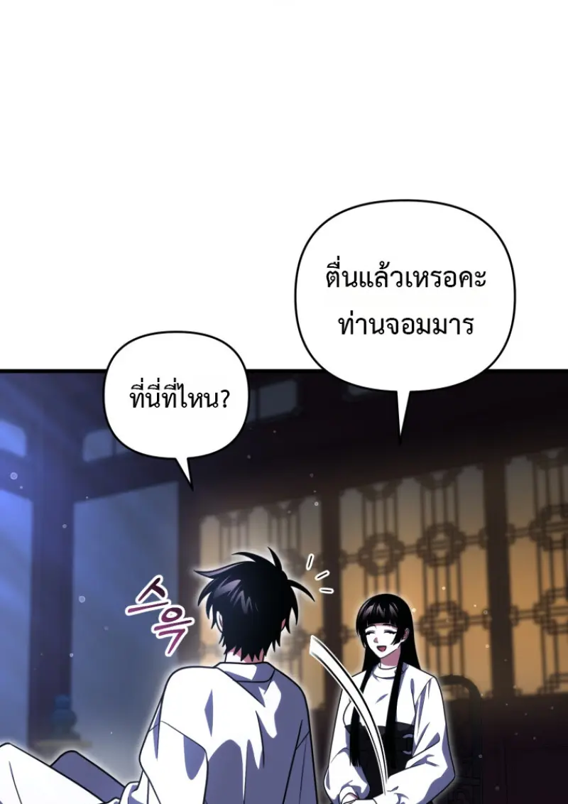หน้า 114 จาก 158