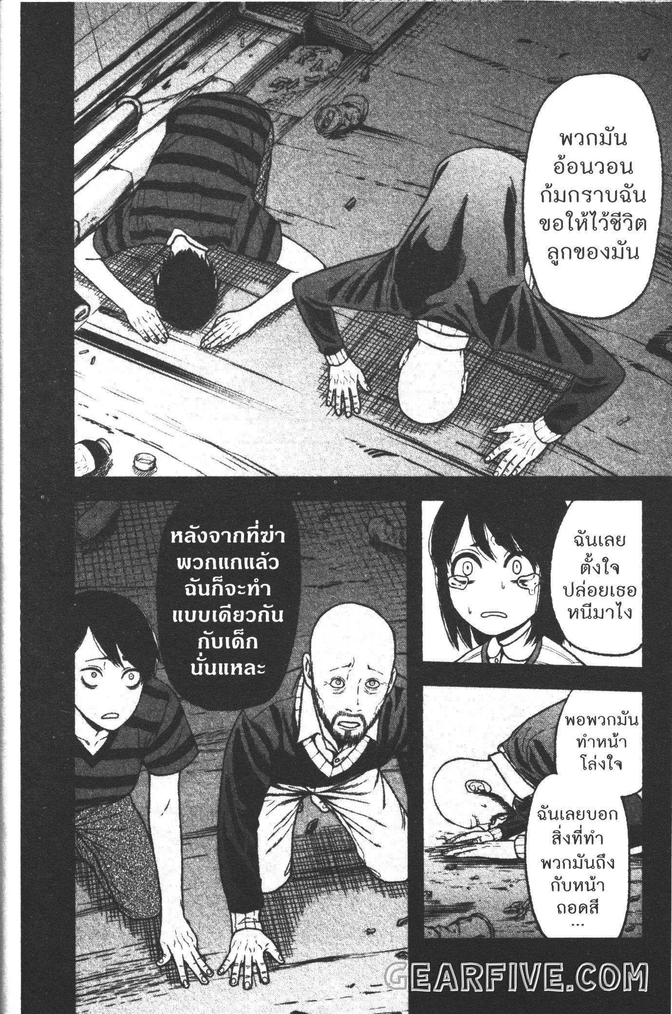 หน้า 4 จาก 20
