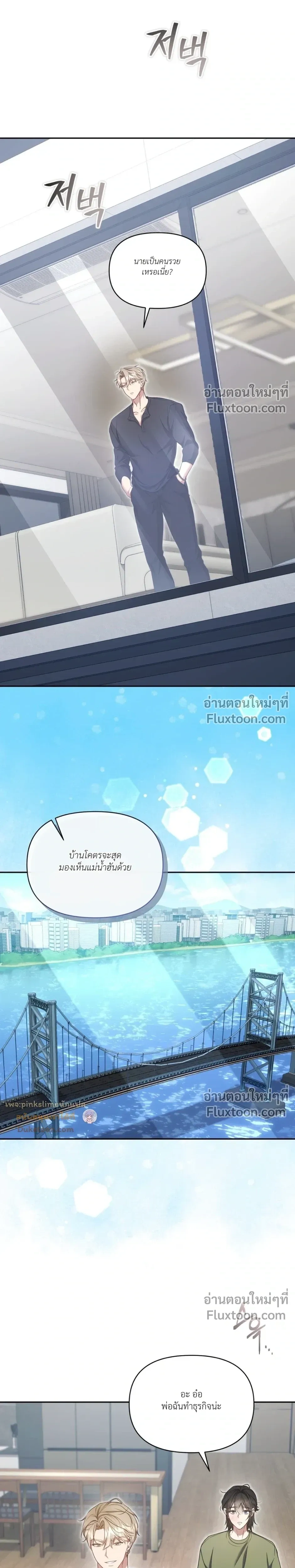 หน้า 29 จาก 32