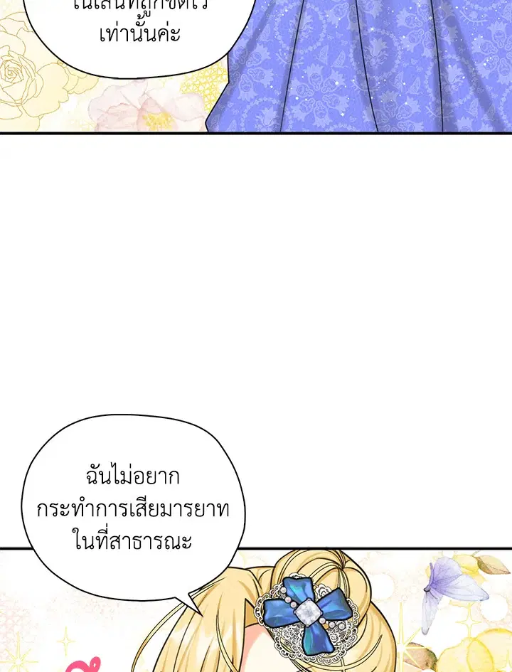 หน้า 20 จาก 92