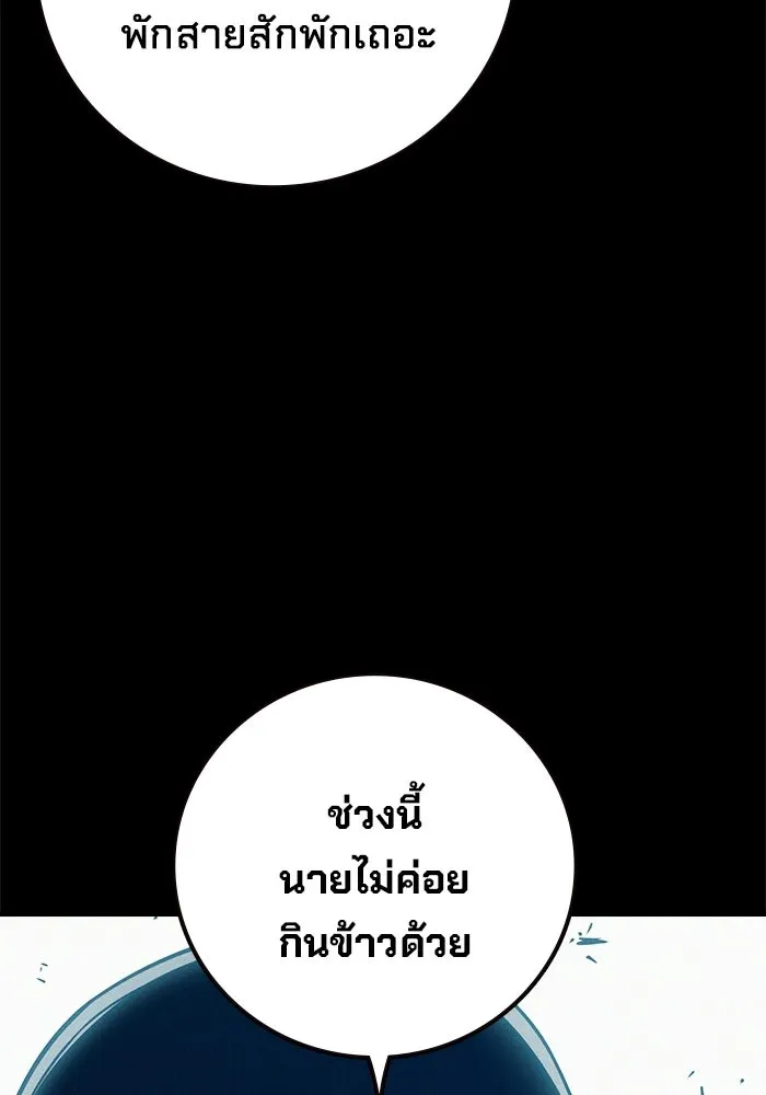 หน้า 19 จาก 217