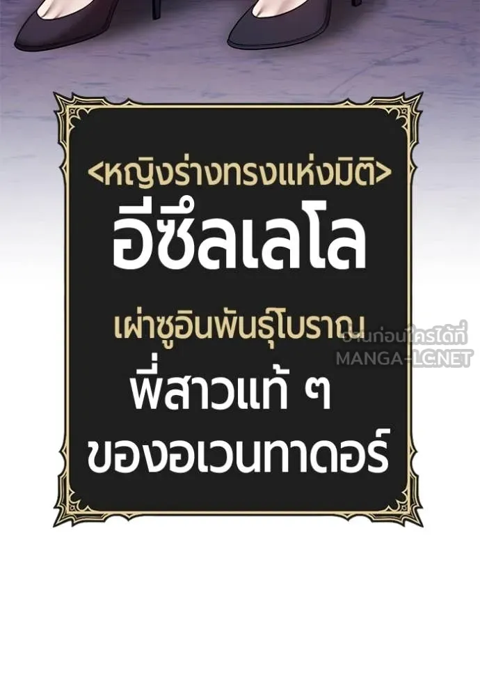 หน้า 266 จาก 543