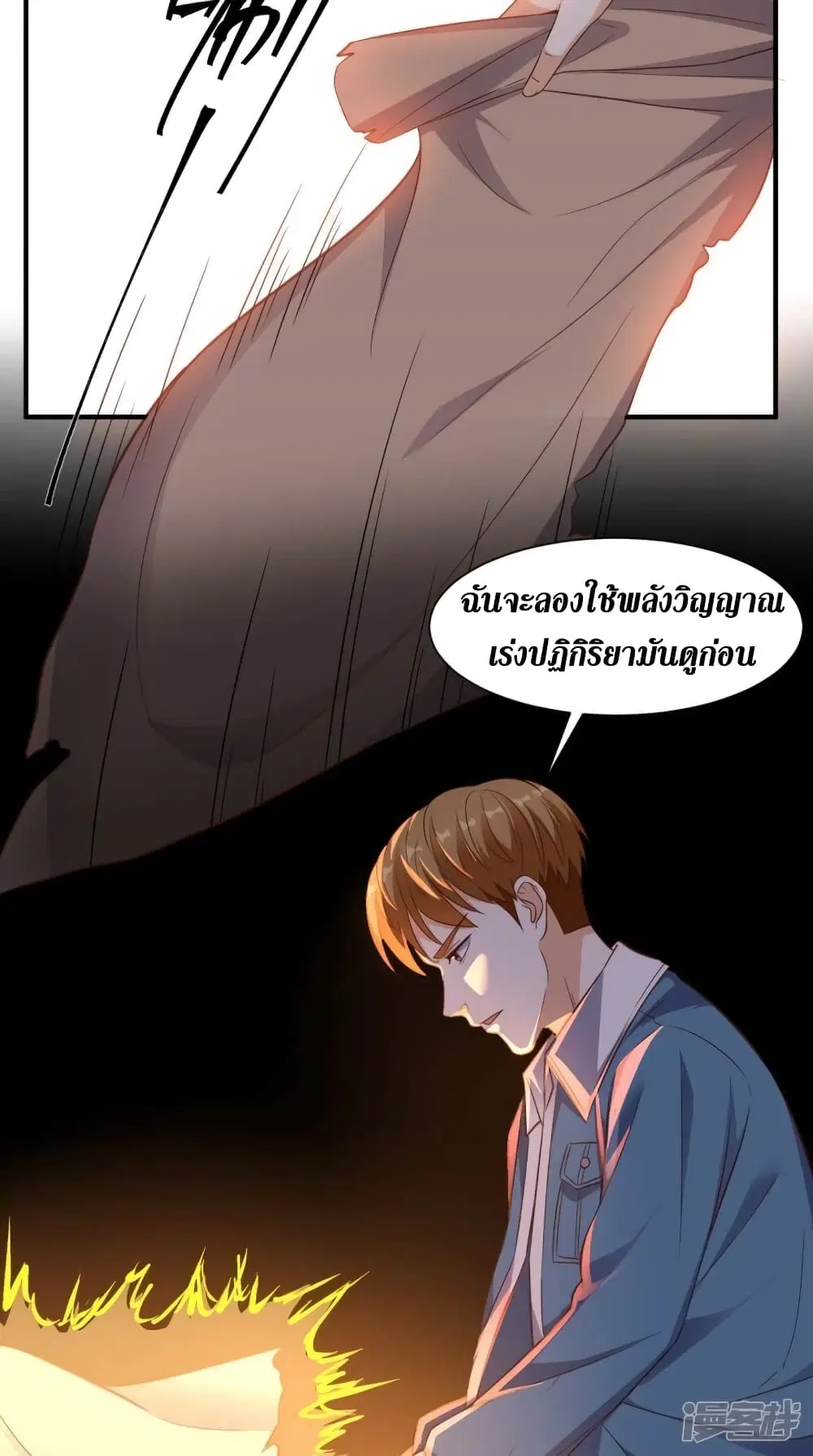 หน้า 24 จาก 34