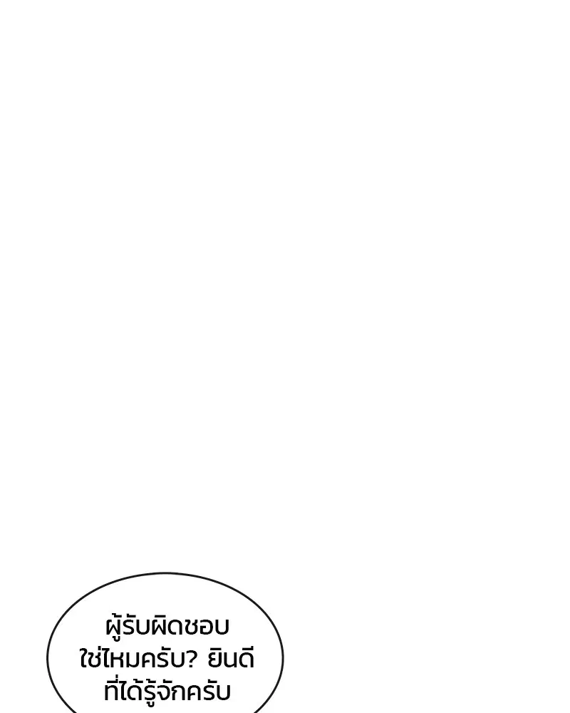 หน้า 1 จาก 93