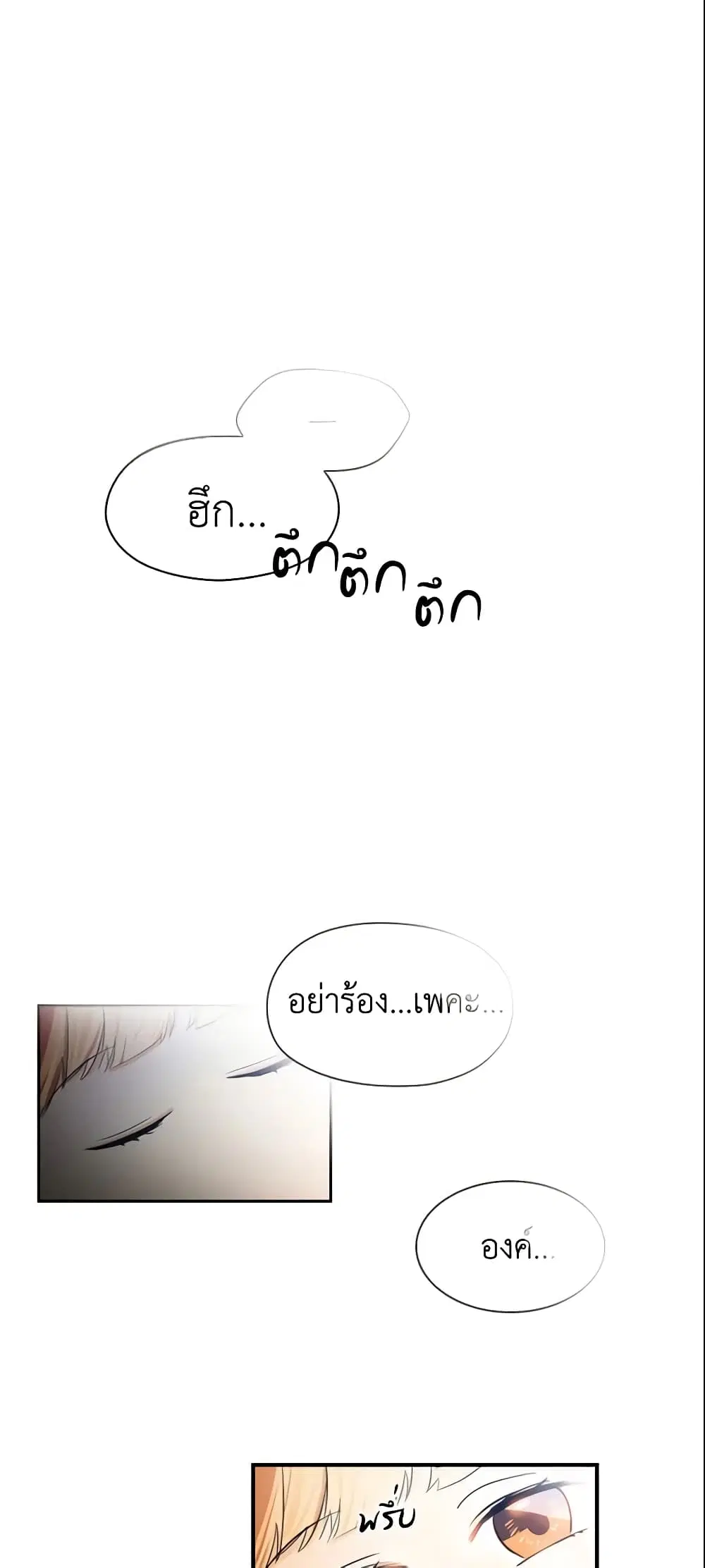 หน้า 25 จาก 36