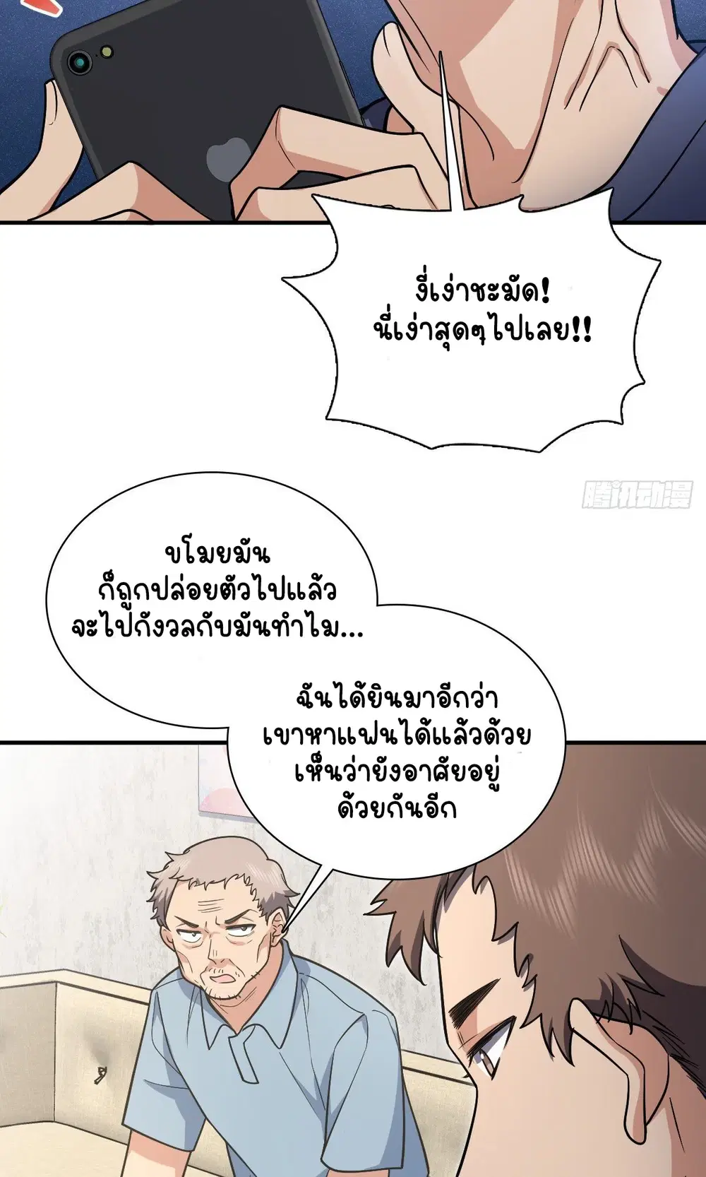 หน้า 40 จาก 52