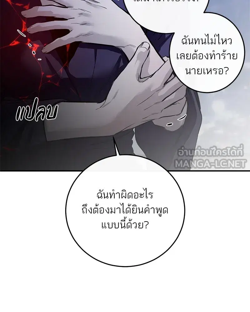 หน้า 51 จาก 158
