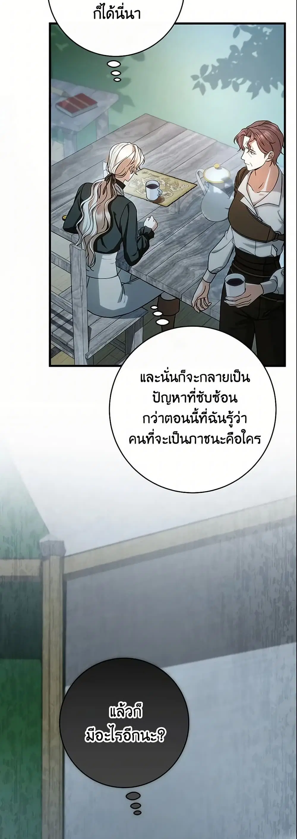 หน้า 30 จาก 50
