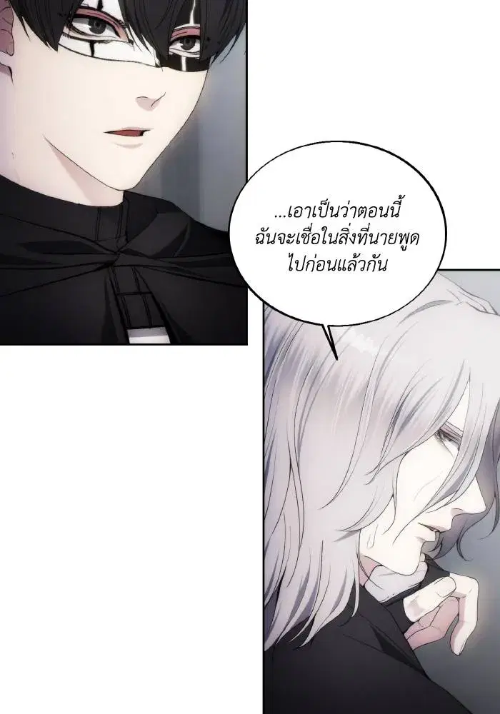 หน้า 25 จาก 101