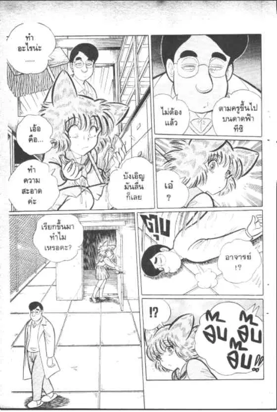 หน้า 6 จาก 10