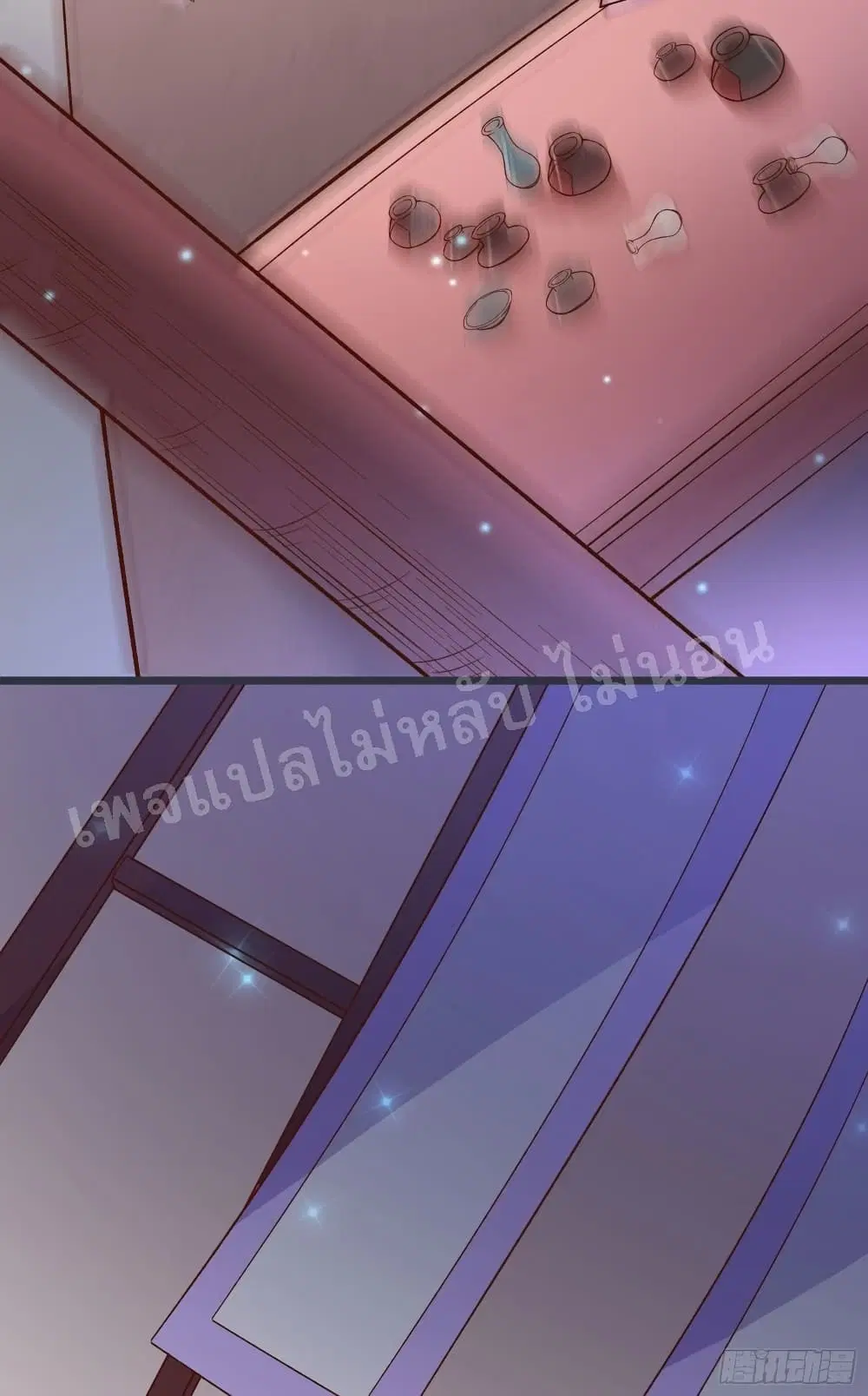 หน้า 3 จาก 47