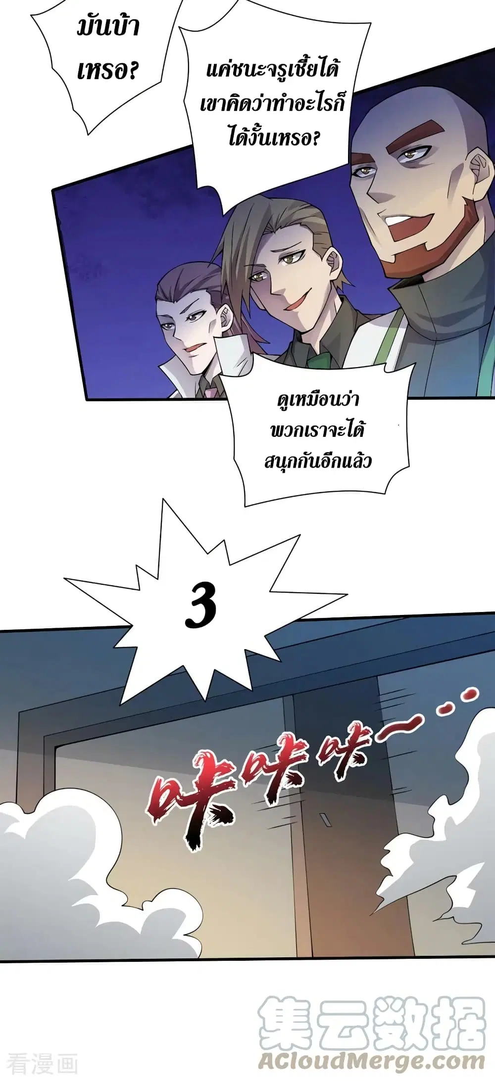 หน้า 6 จาก 29