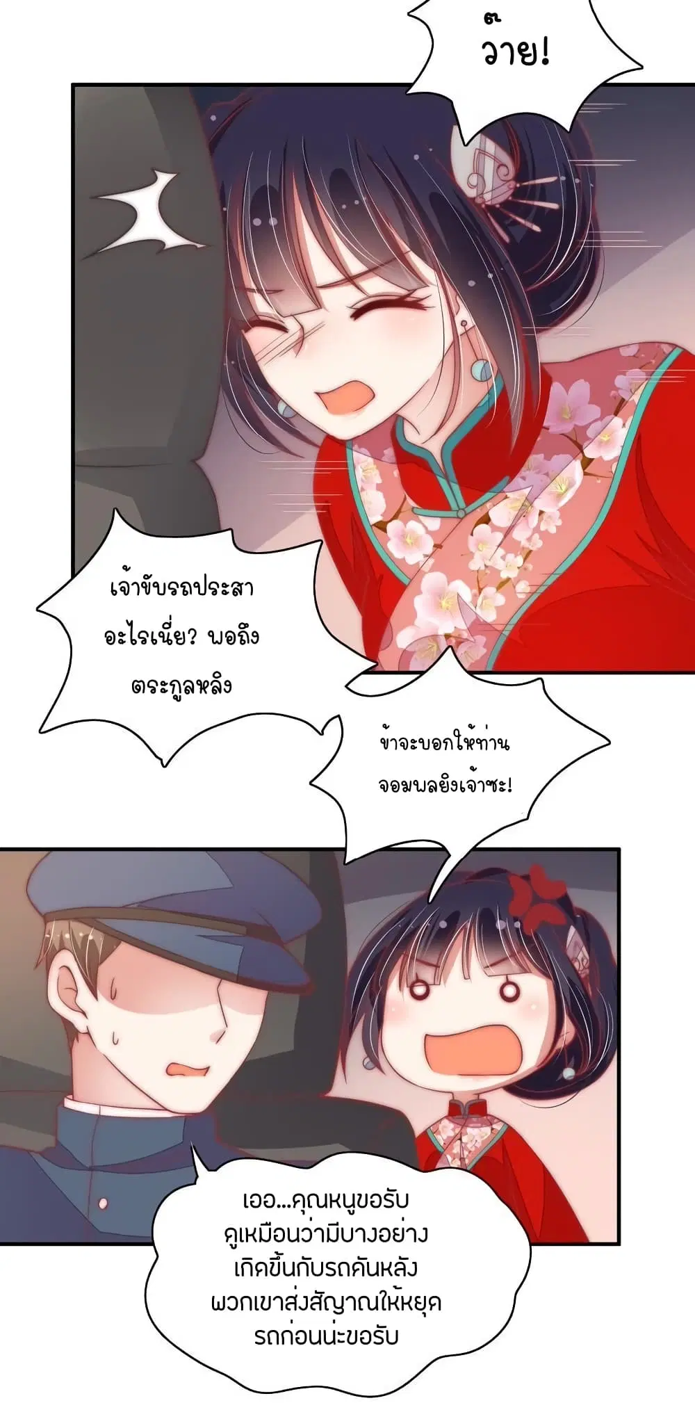 หน้า 13 จาก 18
