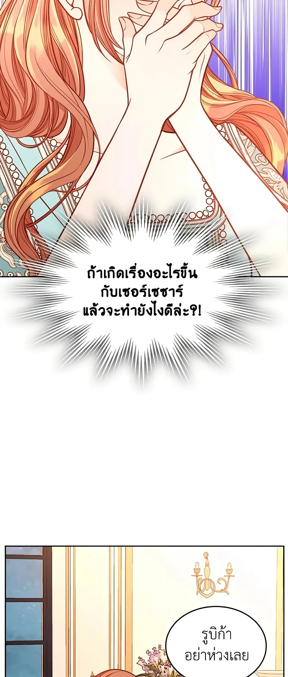 หน้า 49 จาก 52