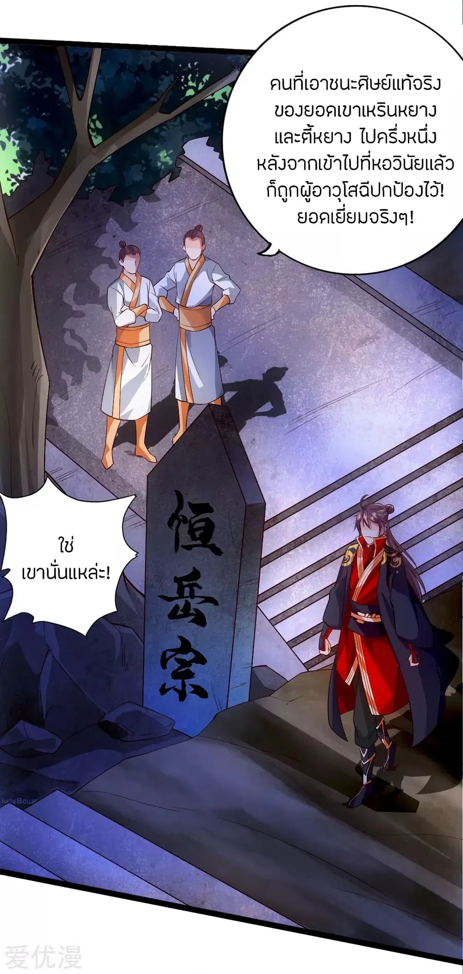 หน้า 3 จาก 46