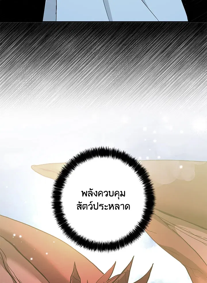หน้า 69 จาก 107